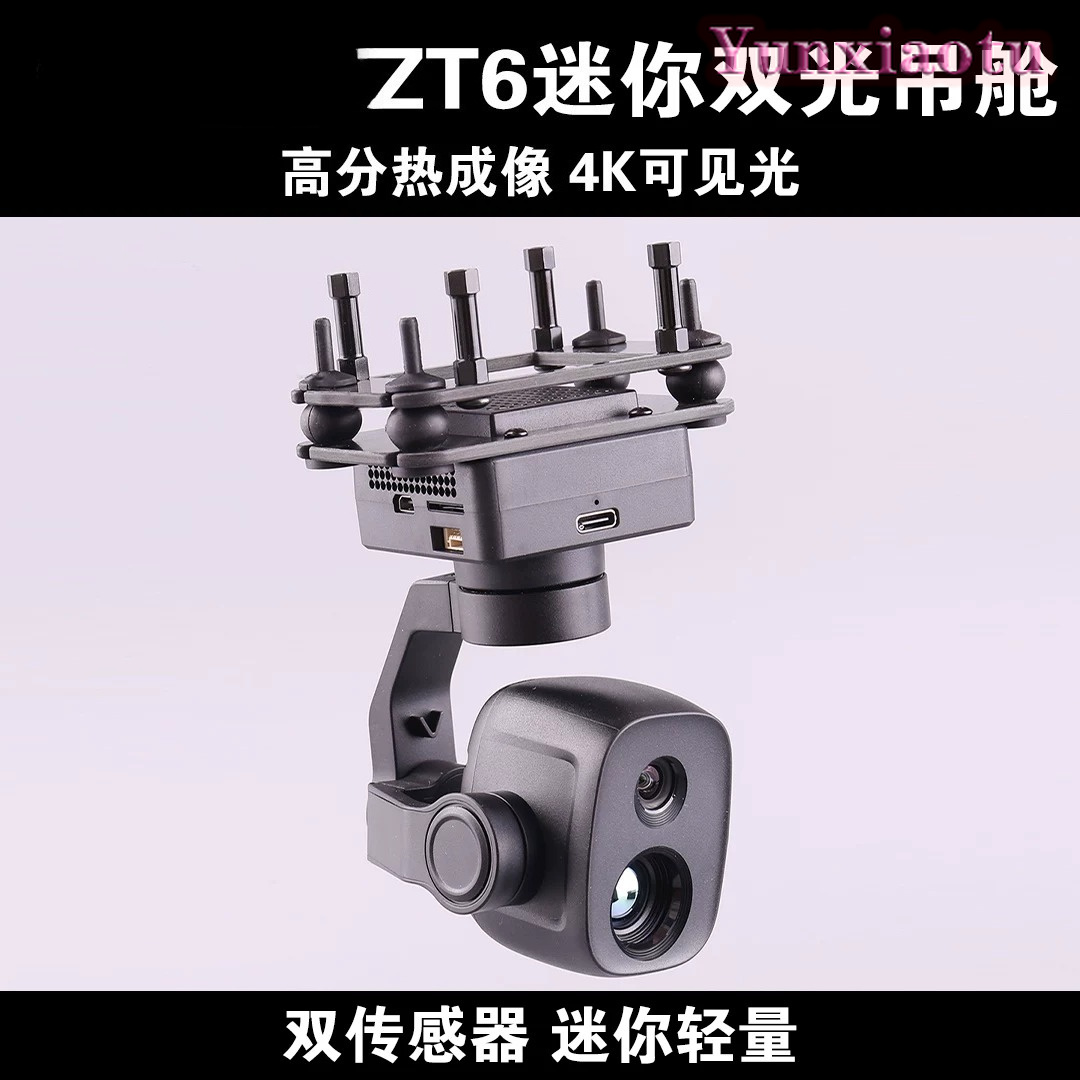 Thermal Imager Drone Gimbal - كاميرا جيمبال مزدوجة المستشعر SIYI ZT6