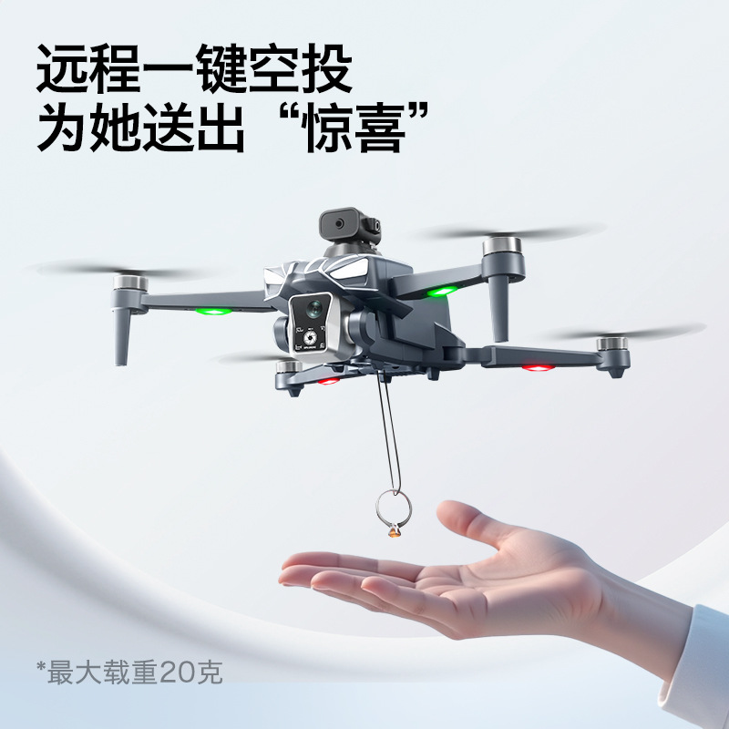 Thermal Imager Drone Gimbal - طائرة بدون طيار K18 مع نظام
