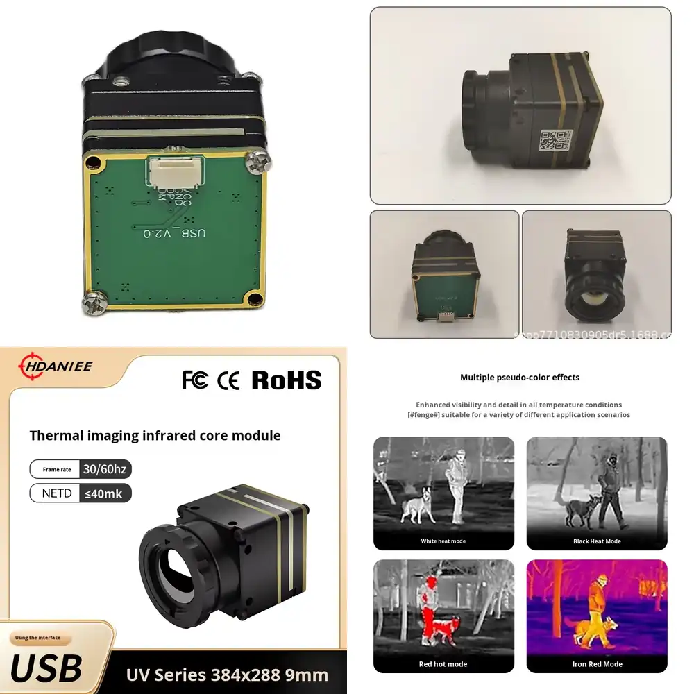 Thermal Module 640X512 Core - وحدة تصوير حراري Handani FPV من