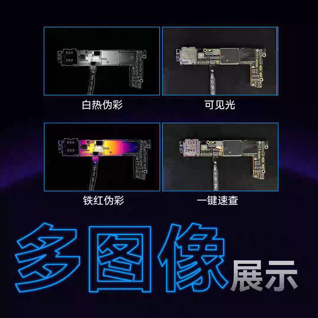 LANGCHI ShortCam III 4K معدات  - مراجعة Pcb Short Circuit Thermal Diagnostics وسعره