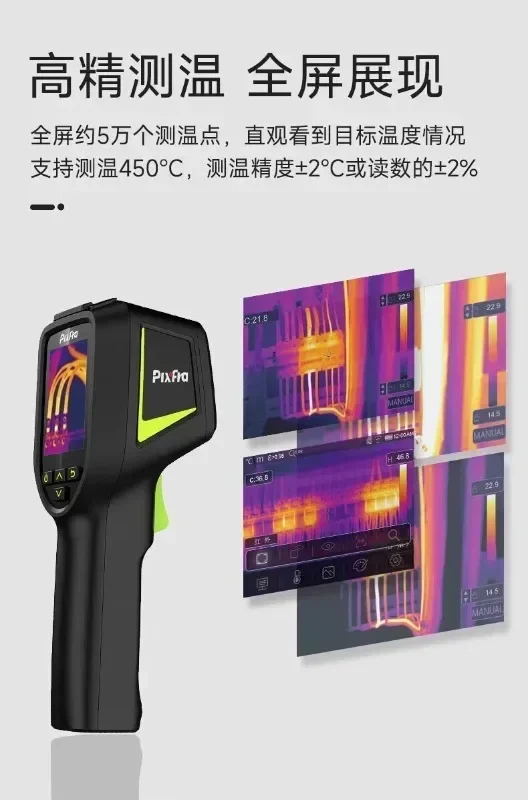 أداة التصوير الحراري CH10 التك - مراجعة Underfloor Heating Thermal Detector وسعره