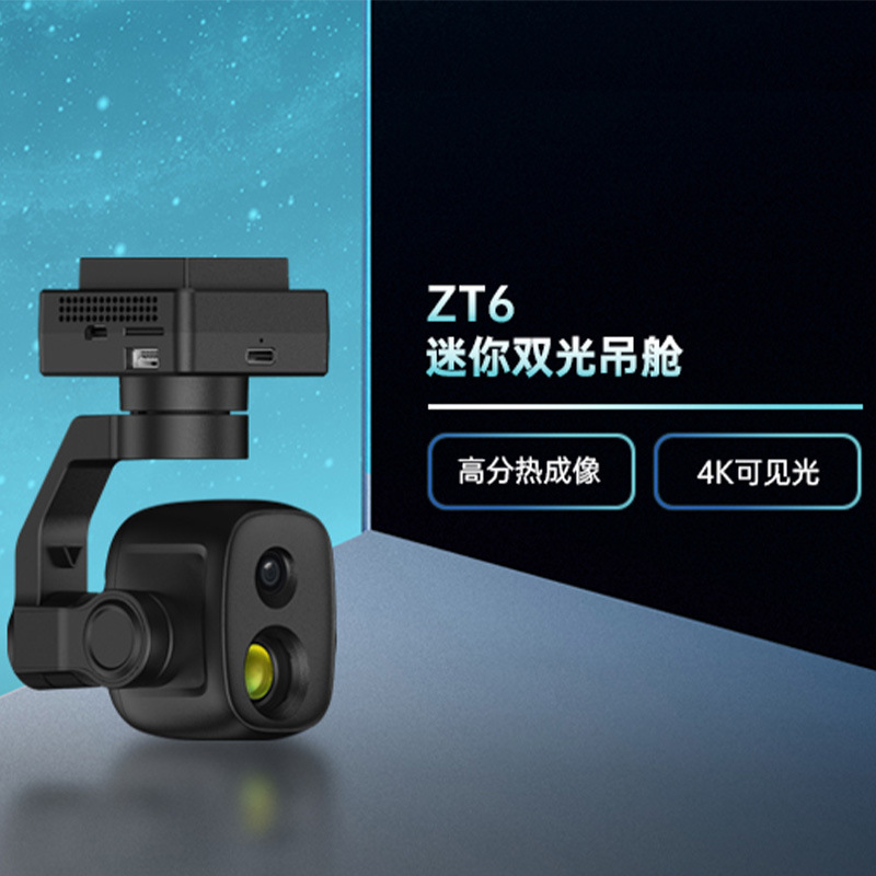 طائرة بدون طيار صغيرة مزودة بك - مراجعة Thermal Imager Drone Gimbal وسعره