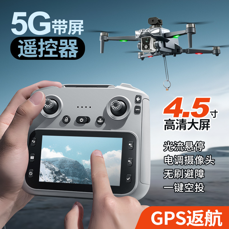 طائرة بدون طيار K18 مع نظام GP - مراجعة Thermal Imager Drone Gimbal وسعره