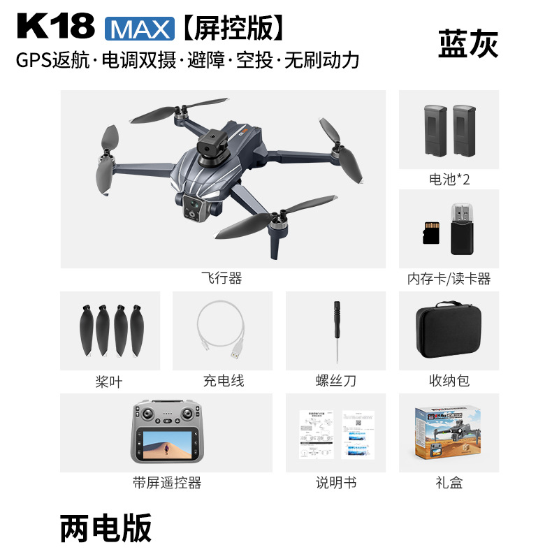 طائرة بدون طيار K18 مع نظام GP - مراجعة Thermal Imager Drone Gimbal وسعره