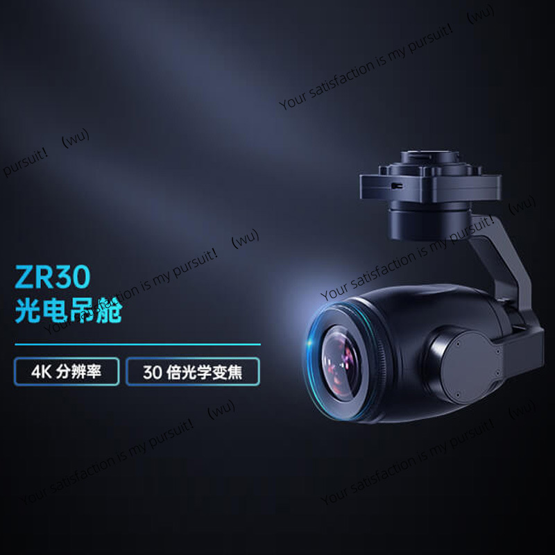 كاميرا جيمبال هجينة بدقة 4K مع - مراجعة Thermal Imager Drone Gimbal وسعره