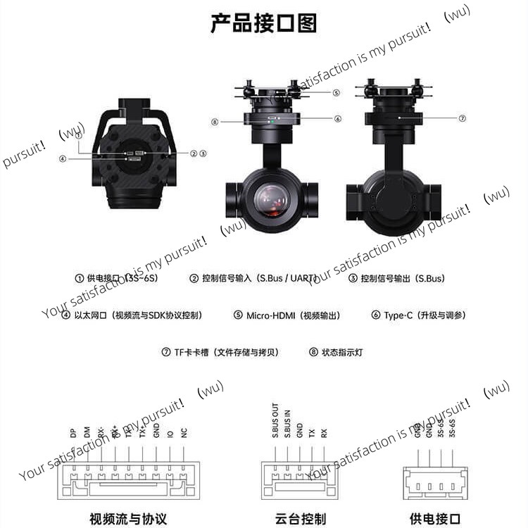 كاميرا جيمبال هجينة بدقة 4K مع - مراجعة Thermal Imager Drone Gimbal وسعره