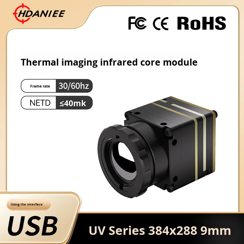 وحدة تصوير حراري Handani FPV م - مراجعة Thermal Module 640X512 Core وسعره
