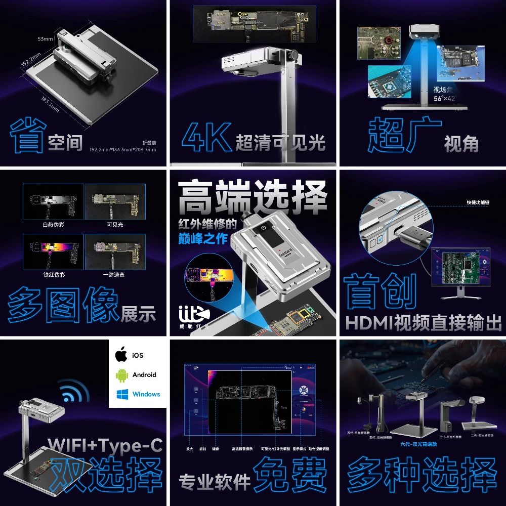 ShortCam-III PCB جهاز تحليل ال - مراجعة Shortcam Thermal Imaging Pcb وسعره